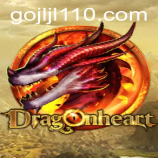 Exploring the World of DragonHeart